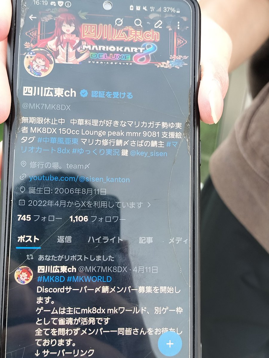 tsupipapi's tweet photo. @MK7MK8DX とエンカ
右はしゃんしょんの車 https://t.co/D1cmdAstoq