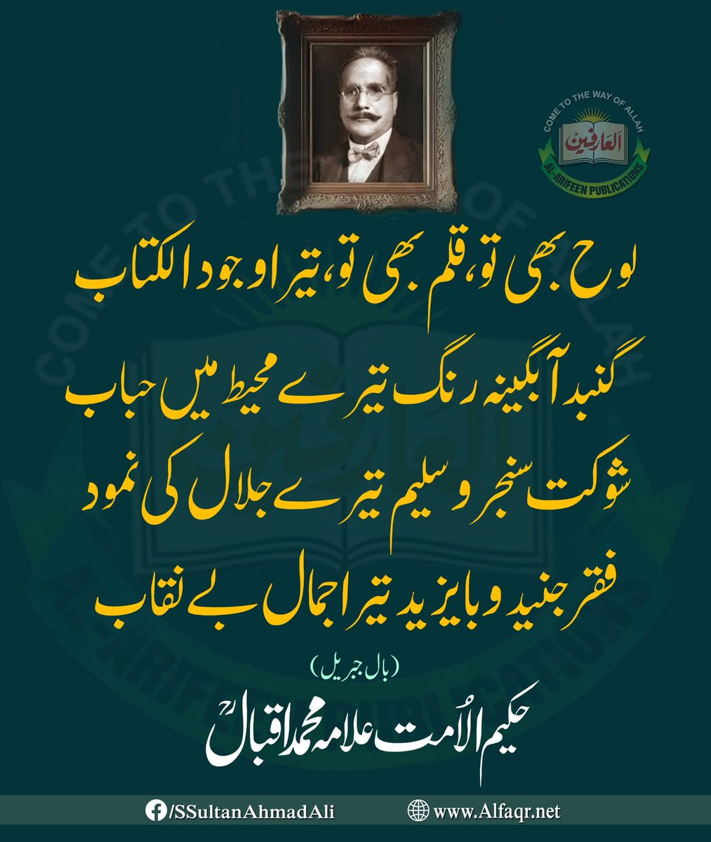 Muhammad Abrar tweet media