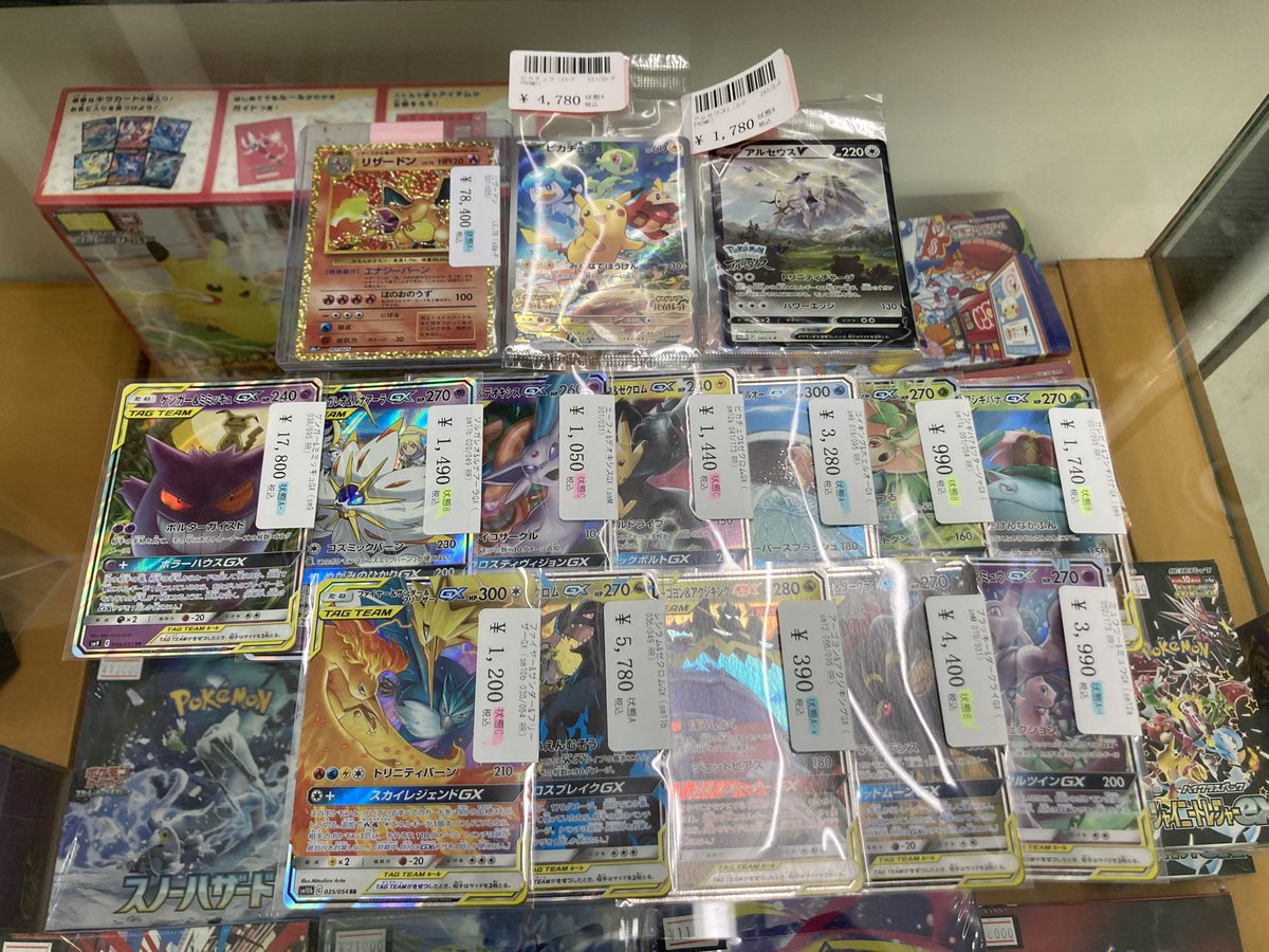 ポケモンカード専門店Ocean 【泡瀬店】 tweet media