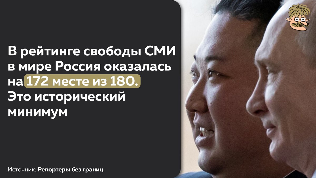 Усы Пескова tweet media