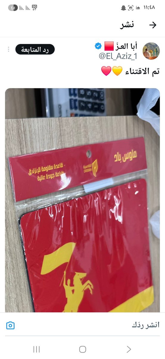 مزاجي tweet media