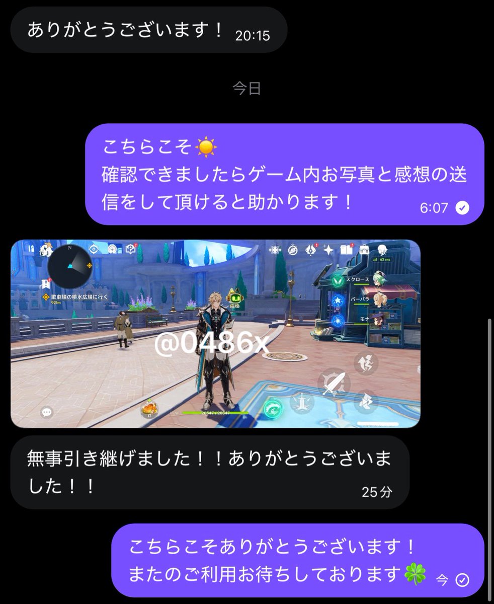 0486x's tweet photo. 実績2506 https://t.co/dTP8NhGmtt
