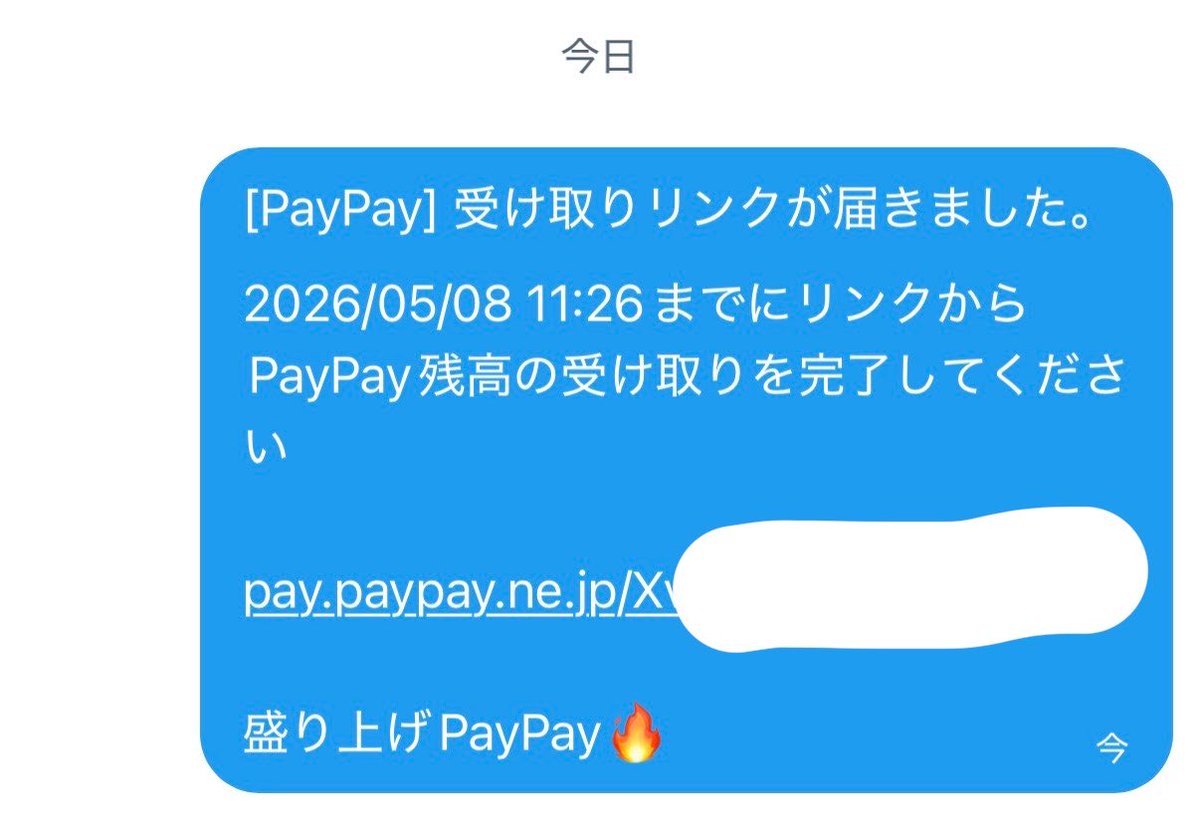 KING👑プロ競艇予想※無料予想はオプチャから tweet media