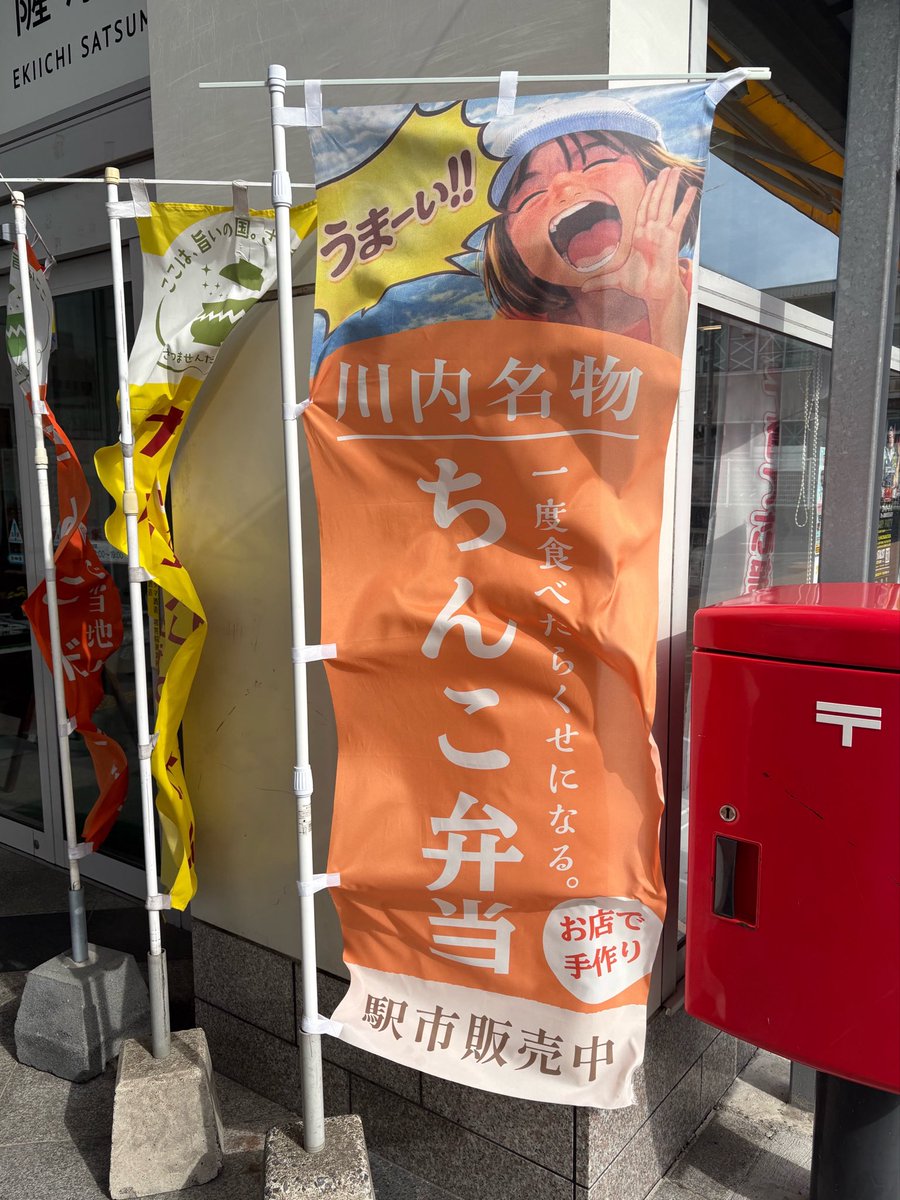 クセになるのか…！