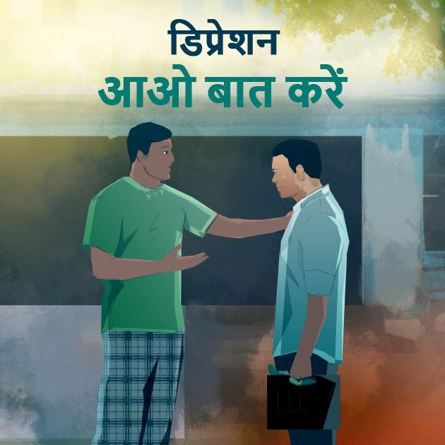 UNHindi tweet media