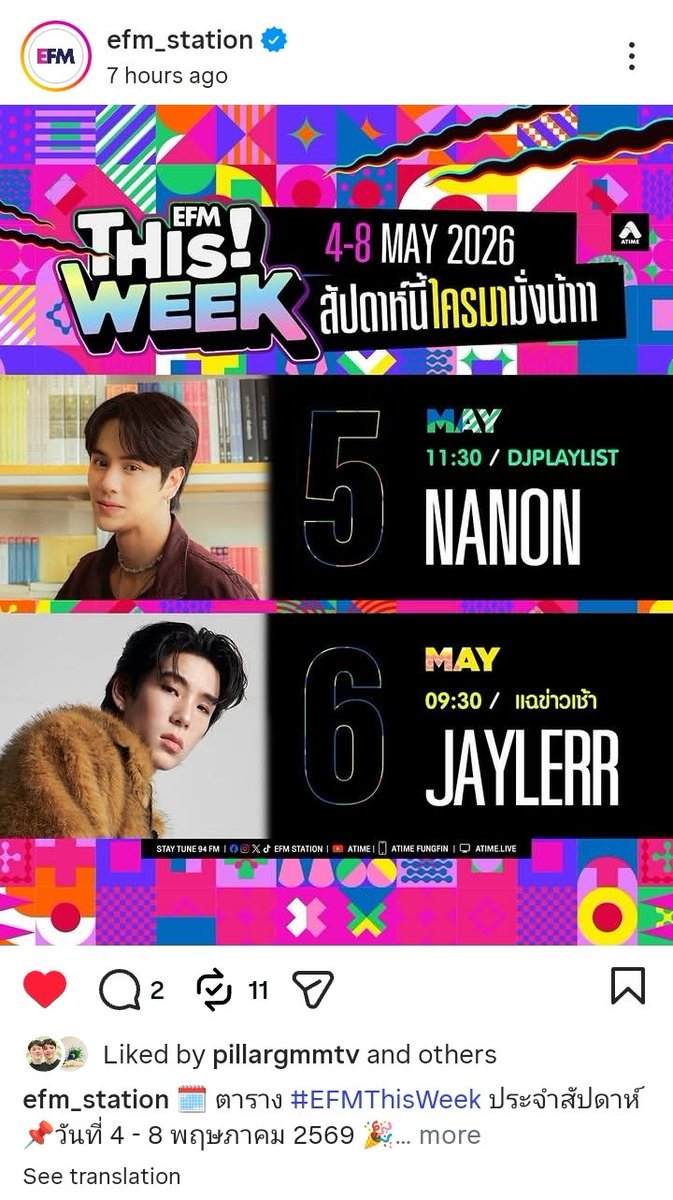 DancersRaine's tweet photo. DJ Nanon is back! Mark your calendar May 5 #nanon_korapat #WhatsWrong https://t.co/5ELFXdMssS