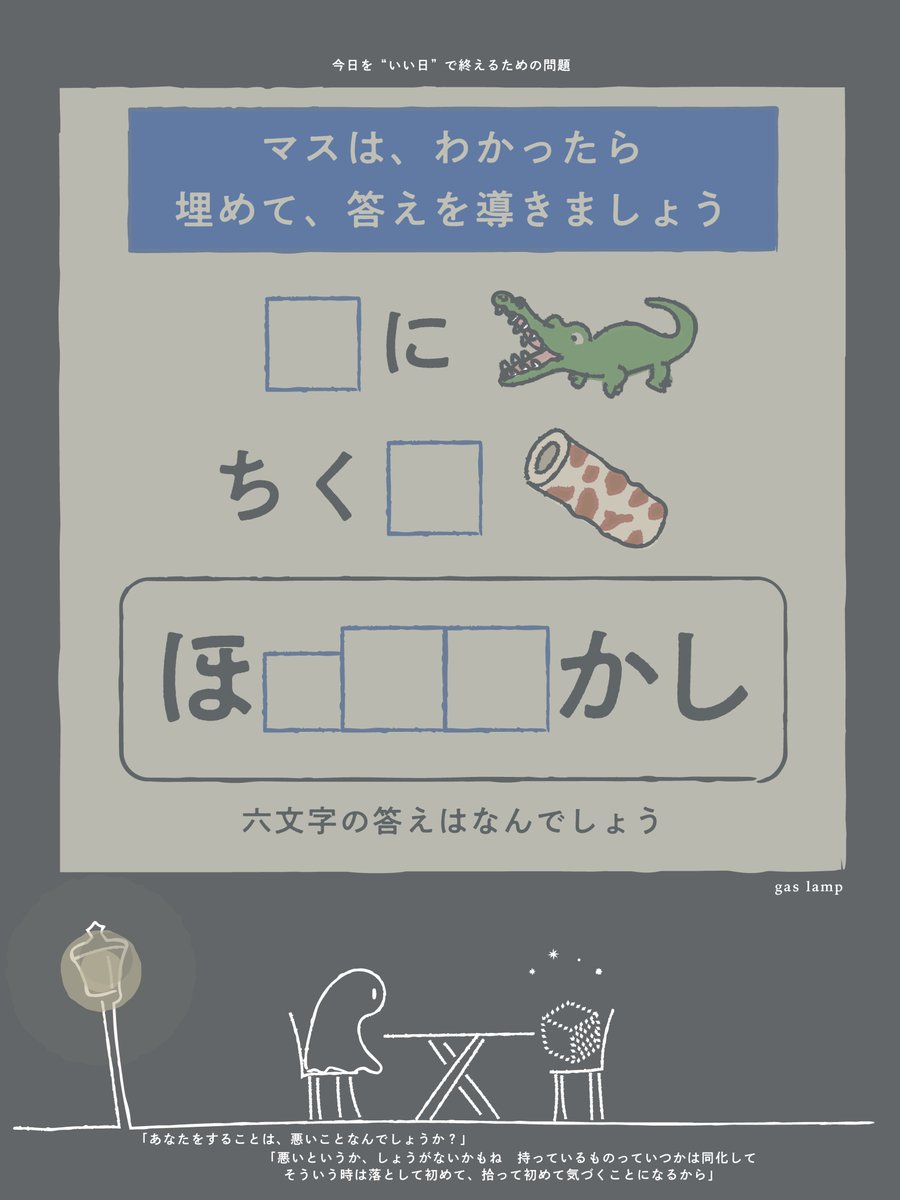 なぞのデザイナー tweet media