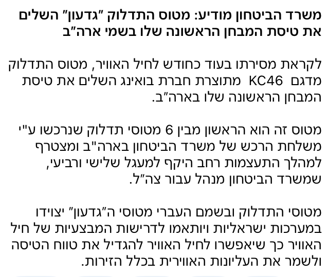 Nehemia Gershuni-Aylho 🤟 tweet media