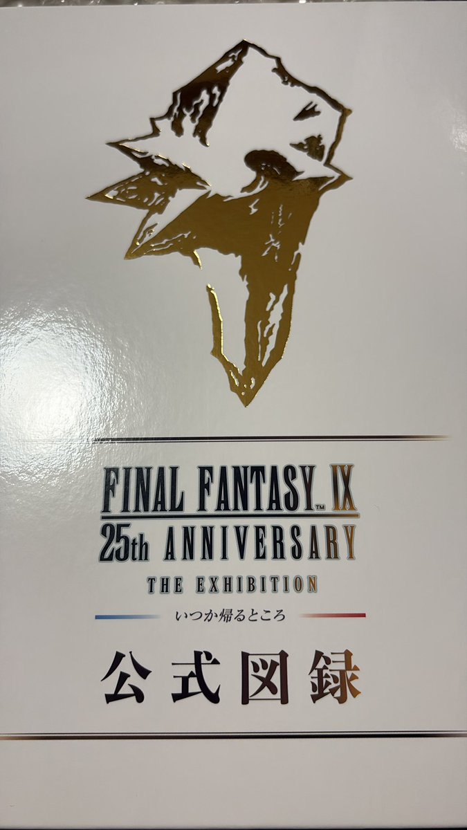 sssummo's tweet photo. 図録、、感謝🥹
東京で見そびれた展示を舐めるように見ています
 #FF9
 #FFIX25th https://t.co/zuclfZzHvL