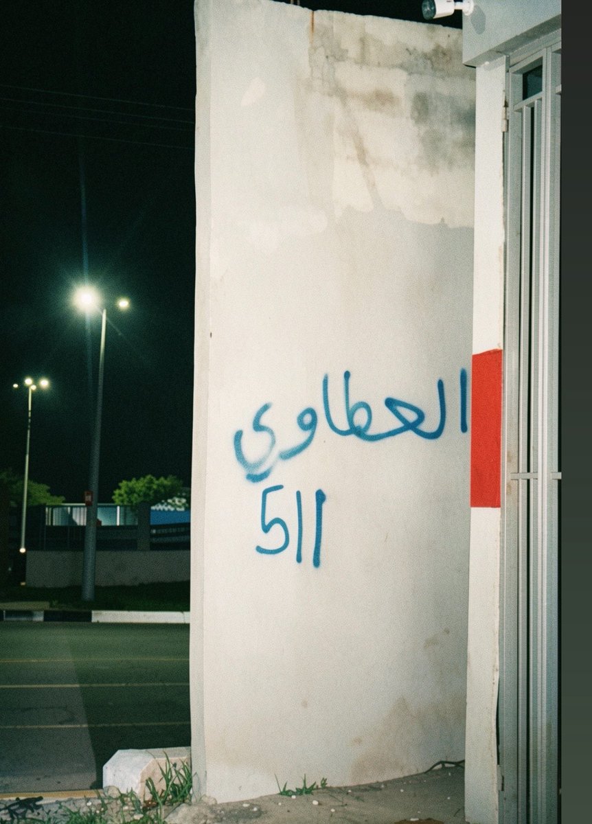 ملك tweet media