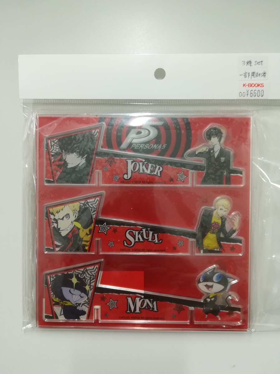 入荷情報】 ペルソナ5 アクリルスタンド 主人公、坂本竜司、モルガナ