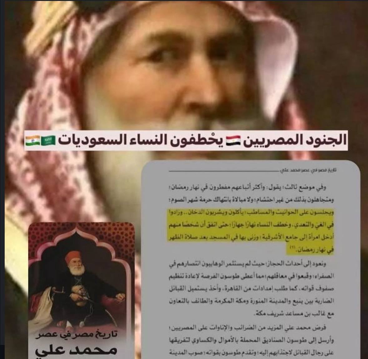 comandor_iix 🇪🇬 tweet media