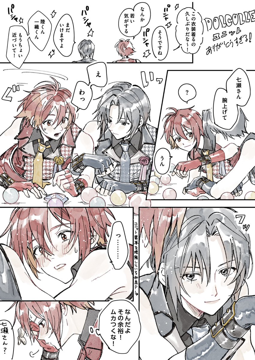 豆腐📛 tweet media
