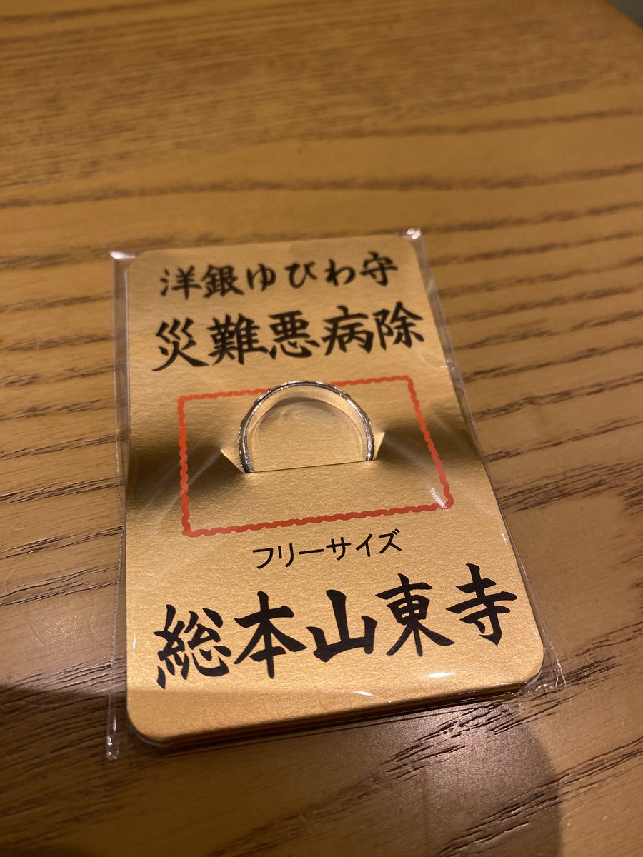🐑みつき tweet media