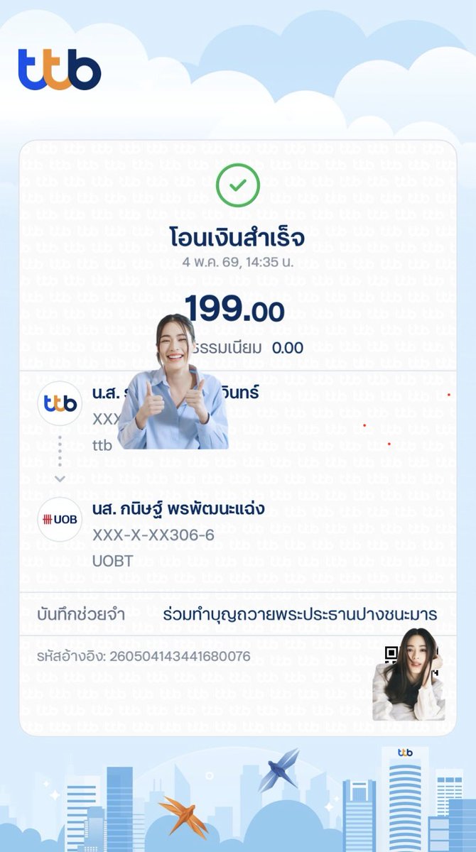 AndyKwong Only00K🪽💫 tweet media