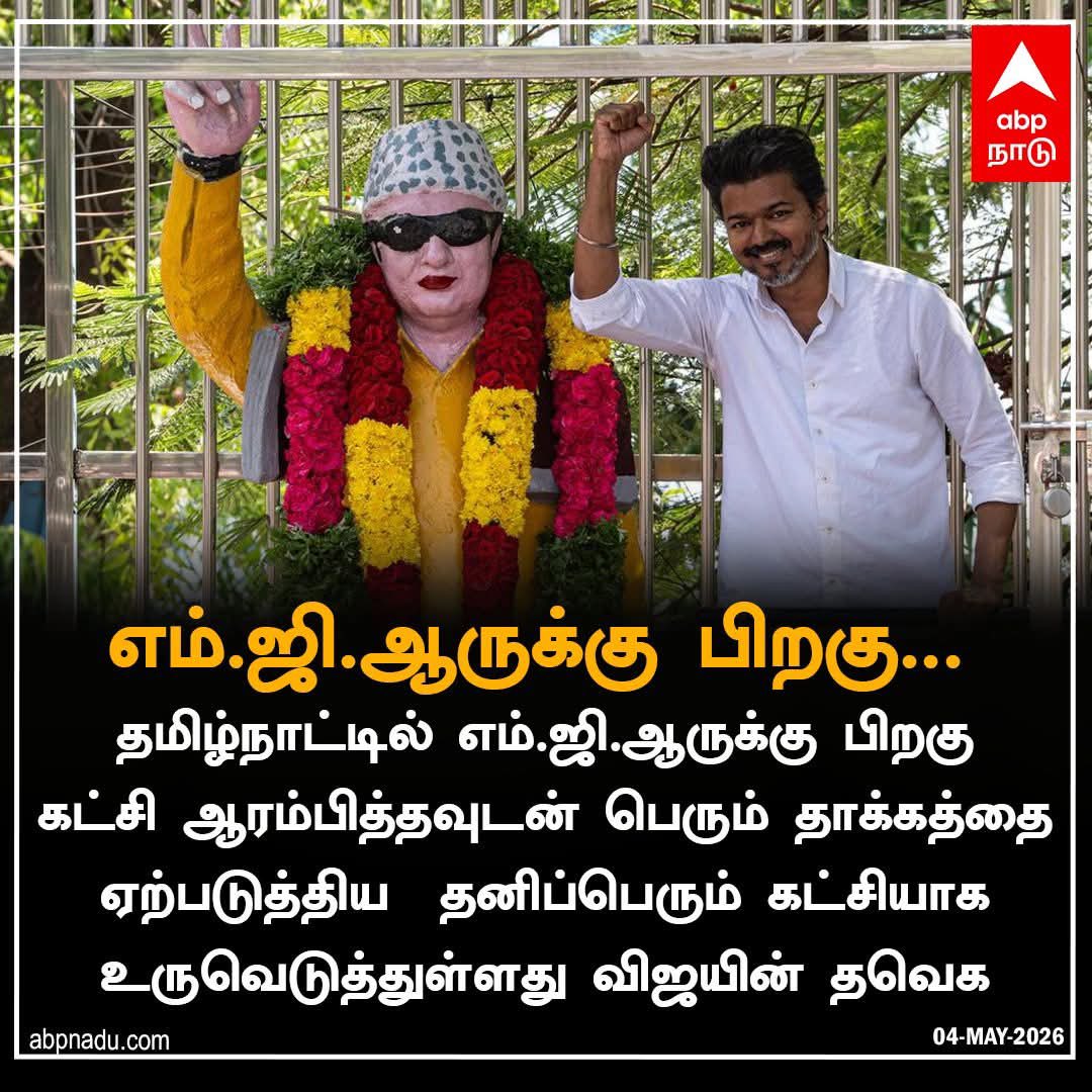 R.Varadharajan tweet media