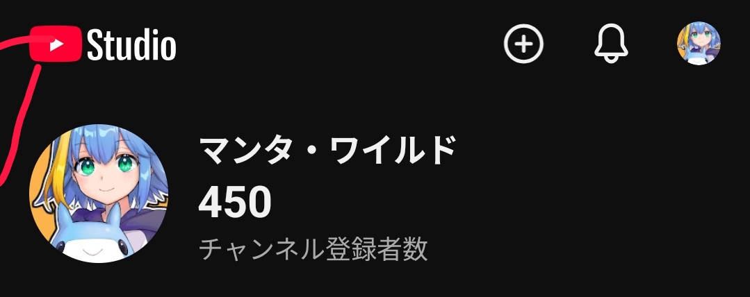 マンタ・ワイルド🐟🌊海洋系ショタVtuber tweet media