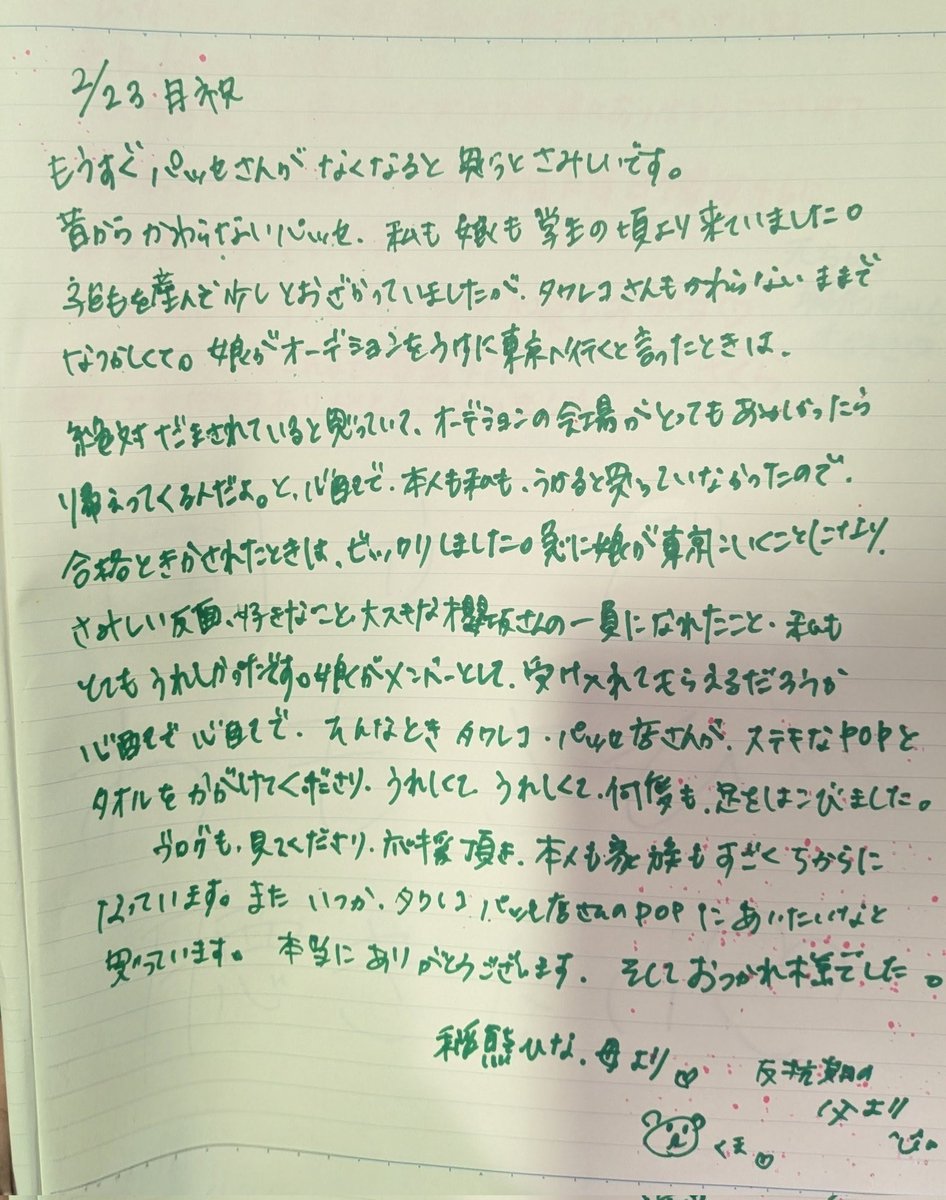 天空のK tweet media