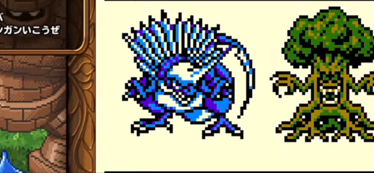 いなックス@ドット絵RPG実況者 tweet media