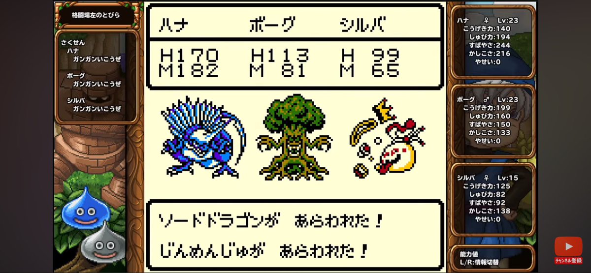 いなックス@ドット絵RPG実況者 tweet media