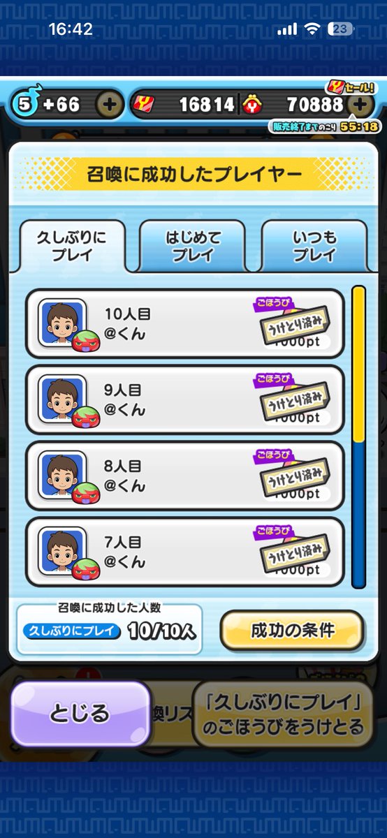 笹 tweet media