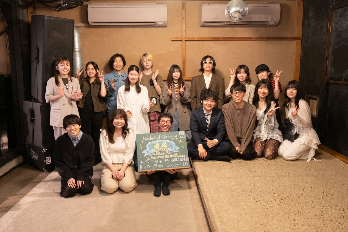 HandwiredGarage's tweet photo. 2026年05月04日(月) しゅうごう企画Vol.3「造成」

17時スタート

柚萌、Nawe、Lily Flower Motel、ふゅ、髙橋/eopとハウストモヨ、□Axis Cube■ https://t.co/GMZ84rIjF8