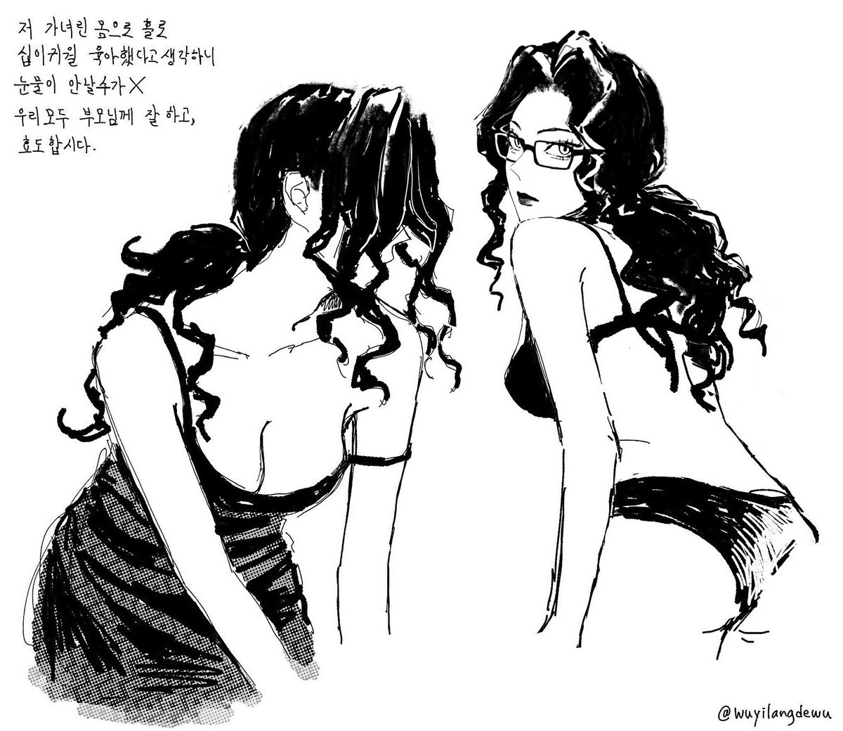 커멸그림백업 tweet media