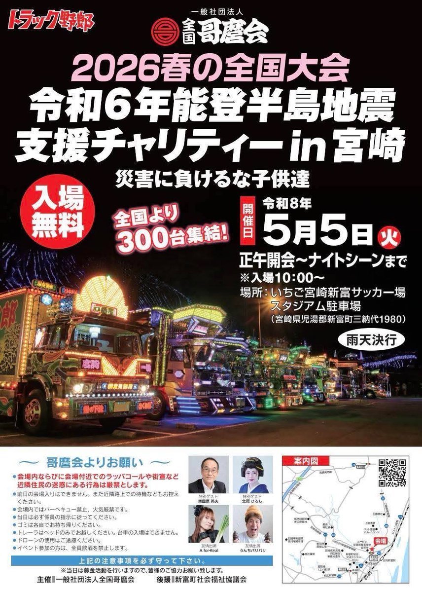 ｱｽ tweet media