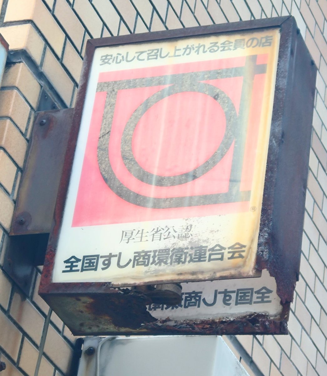 吉田ナゴヤ/デザフェス南1階 I-37、38 tweet media