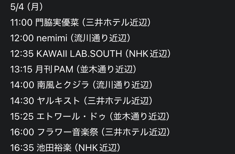 YAMA tweet media