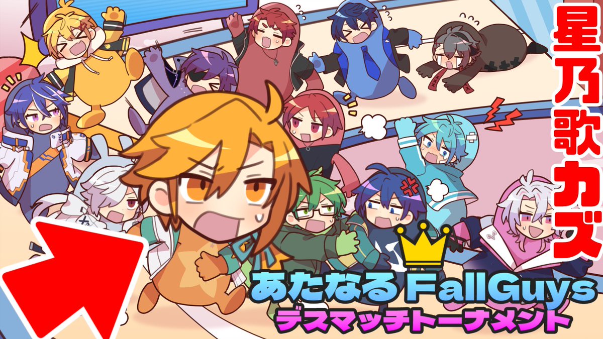 星乃歌カズ🍣 tweet media