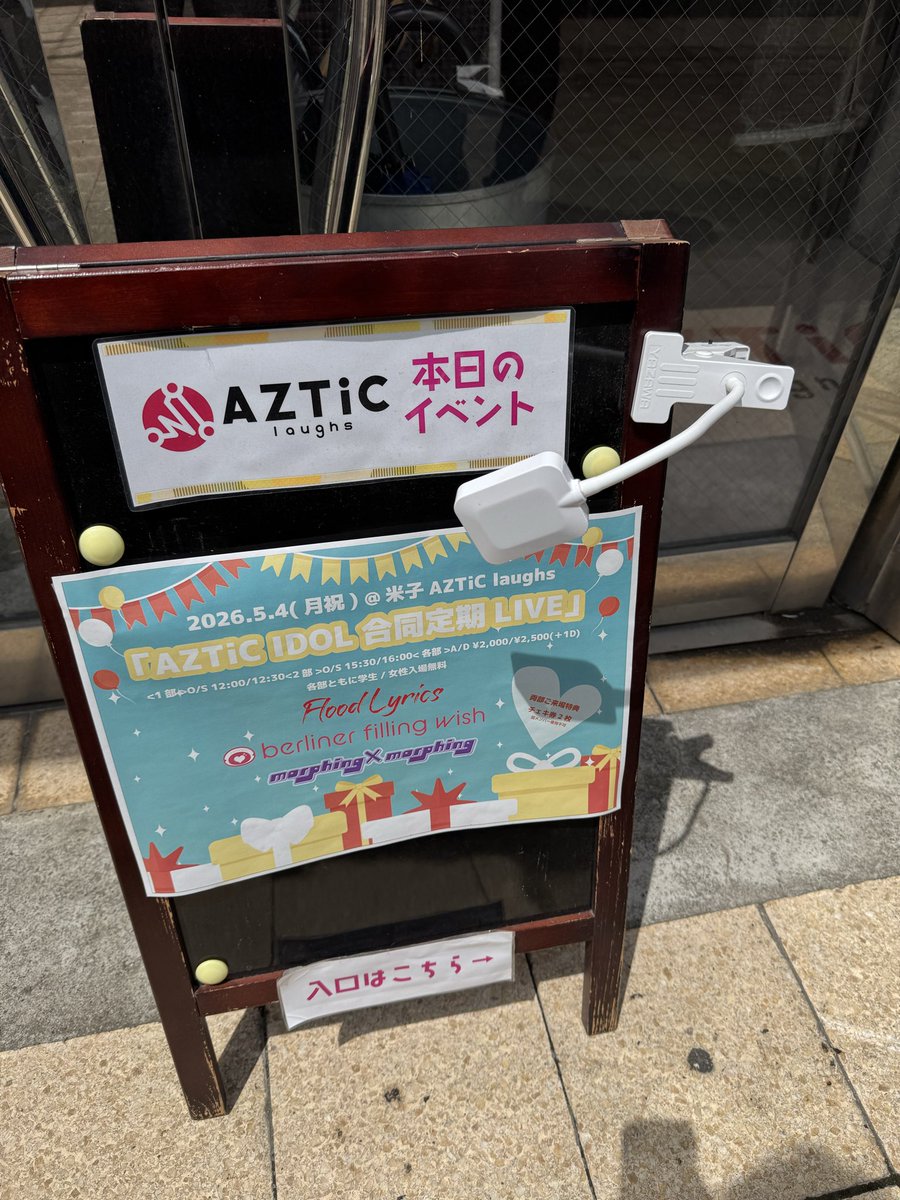 ゆ り ま る (・∀・＞) tweet media