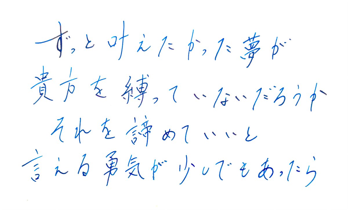 わたがし tweet media