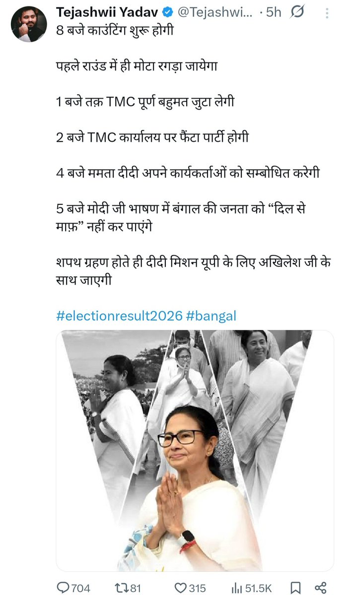 Puri Anoop (BJP) ®️ tweet media