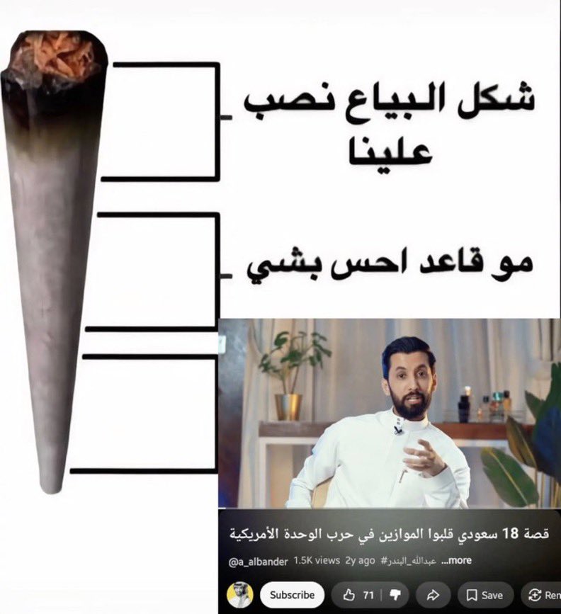 SAUD ๐ฆ๐ช tweet media