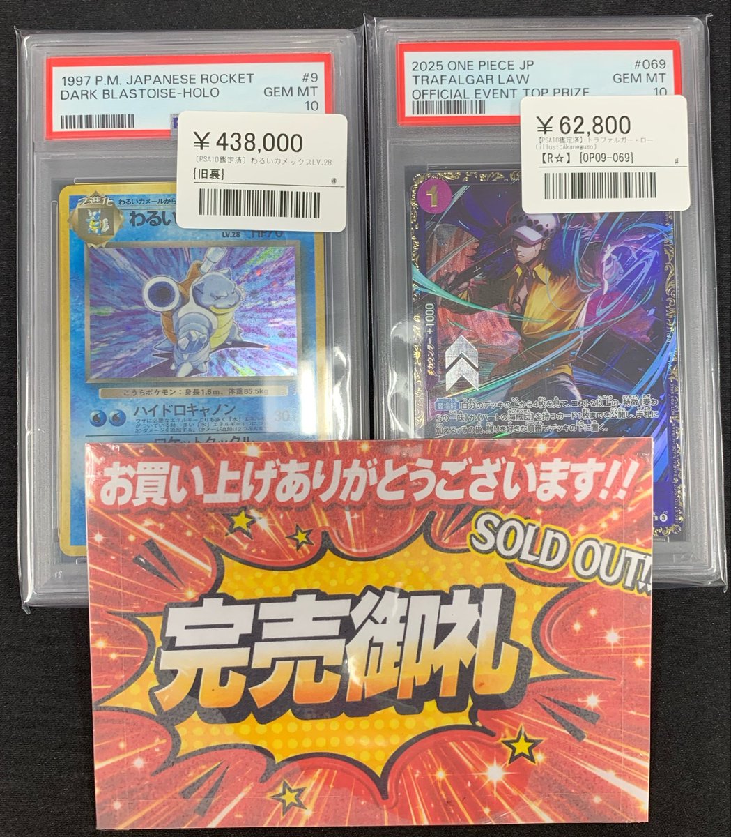 こちらご購入いただきました‼️ お越し頂き誠にありがとうございます‼️