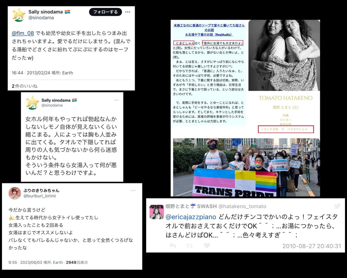 ルー・メイ tweet media