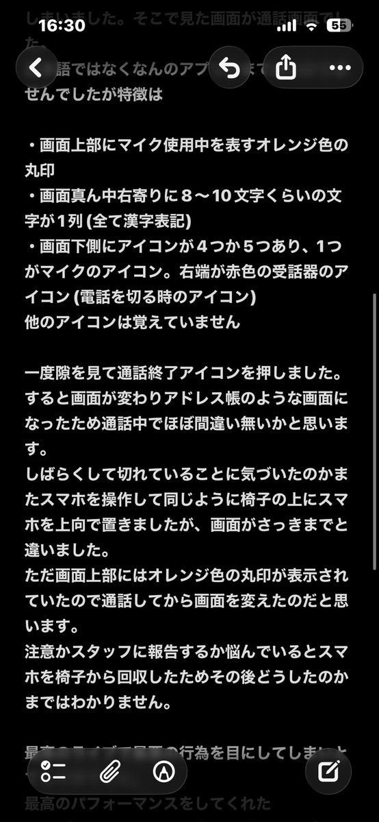 じぇい tweet media