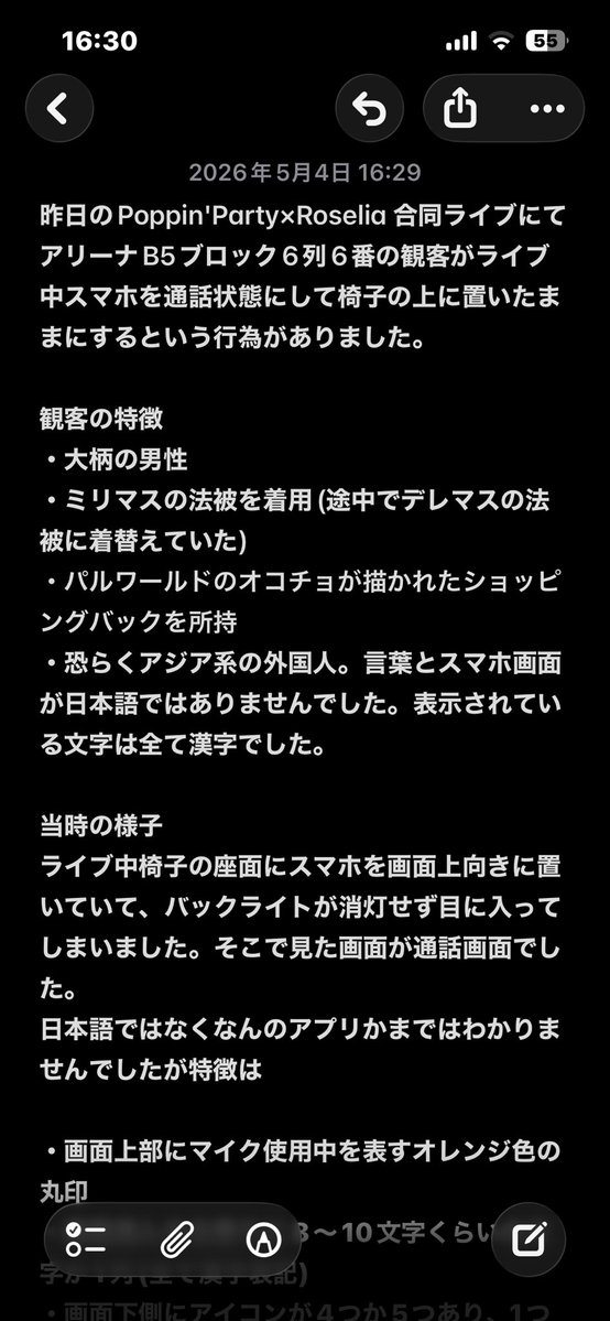 じぇい tweet media