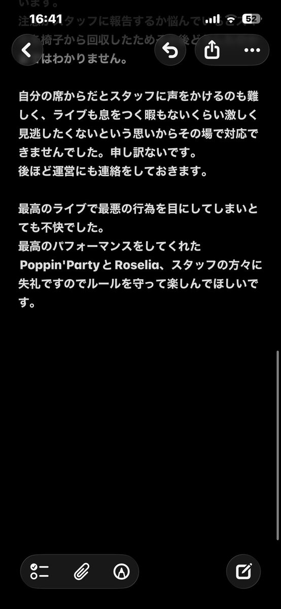 じぇい tweet media