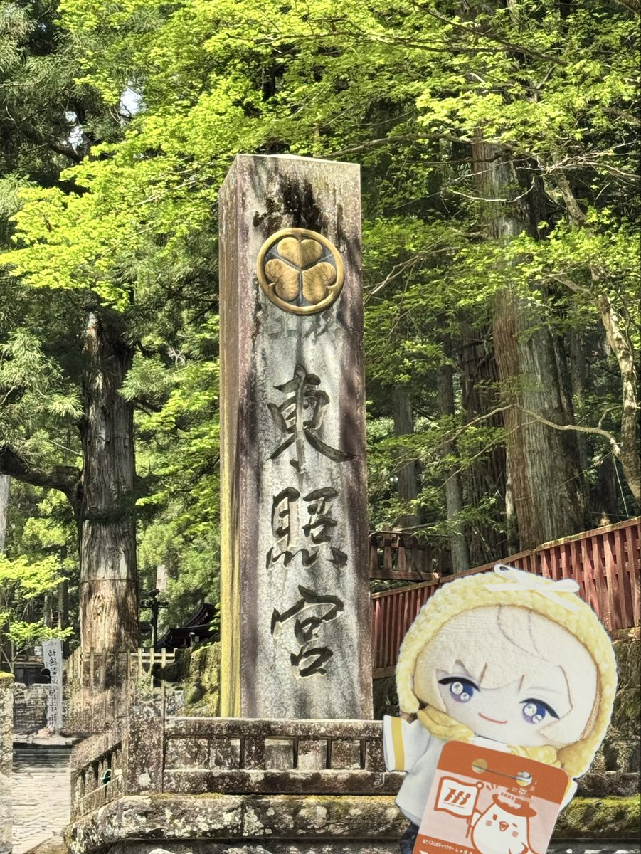 お出かけ🚌
人多すぎてぱぺ出せなかったからステッカーでぺたり
 #にじぱぺっとが見られるタグ
