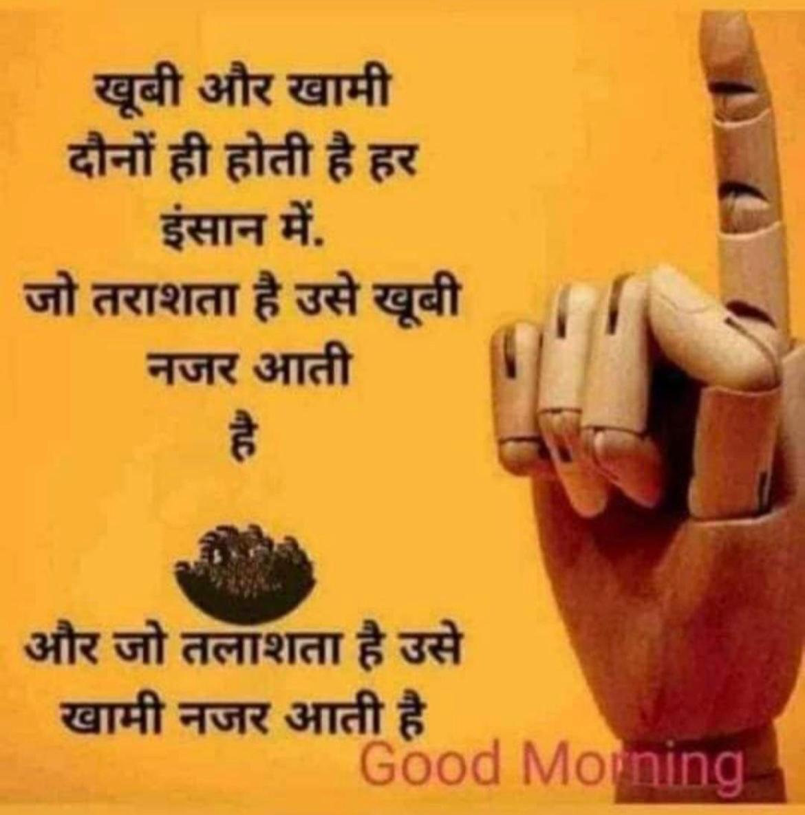 dinki_edu's tweet image. Great thought 
#positivity
#