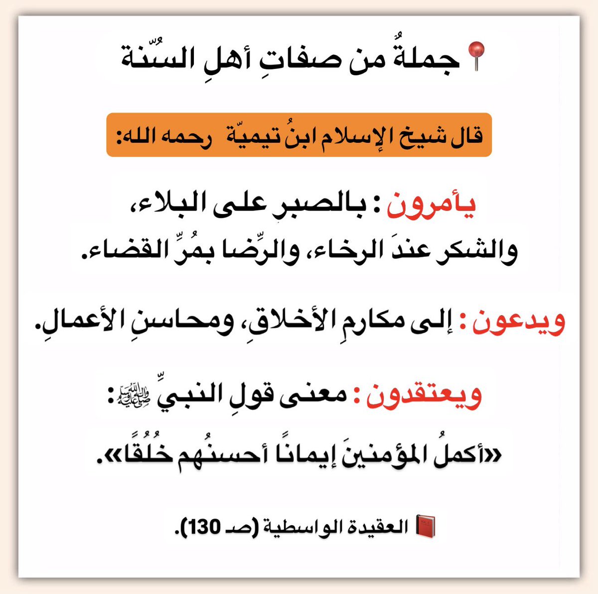 bin-thani tweet media