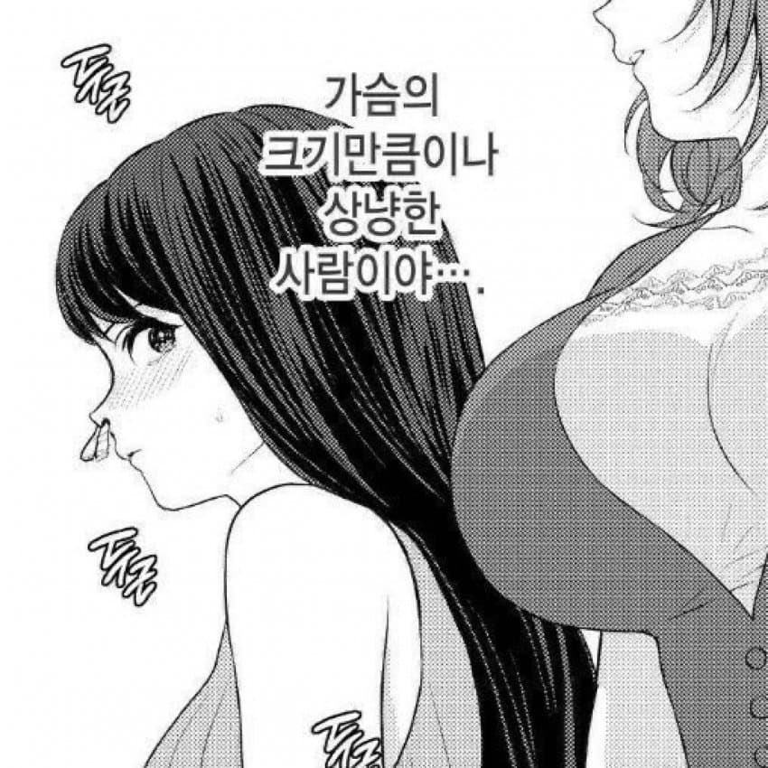 느깍이 tweet media