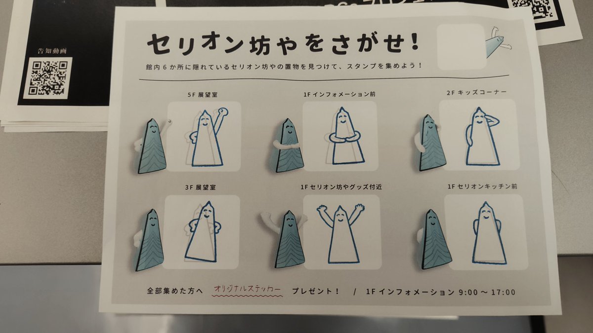 かい tweet media