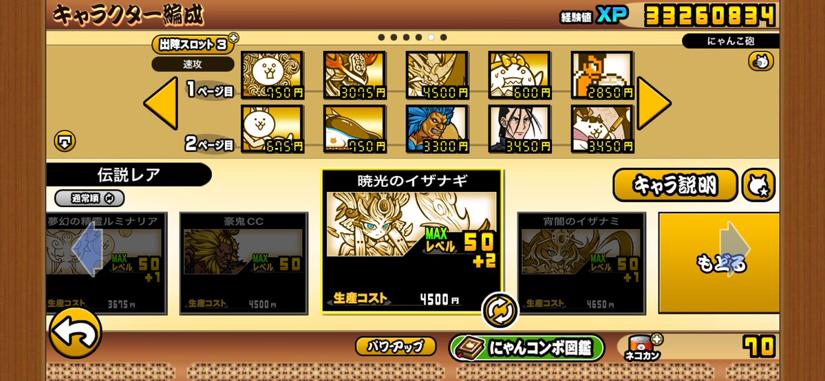 しゆ tweet media