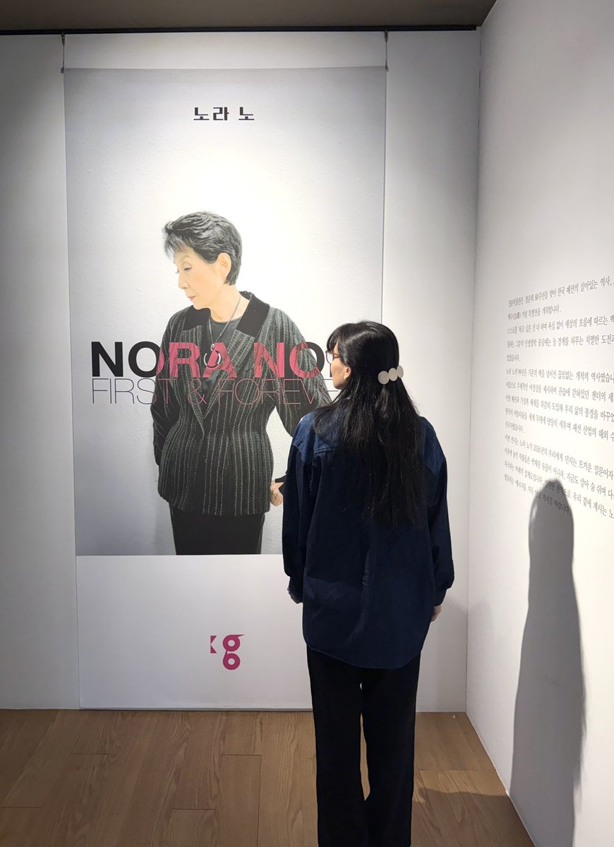 isa⁷ in korea 🪷 ⋮ ⊙⊝⊜ 🪭 tweet media