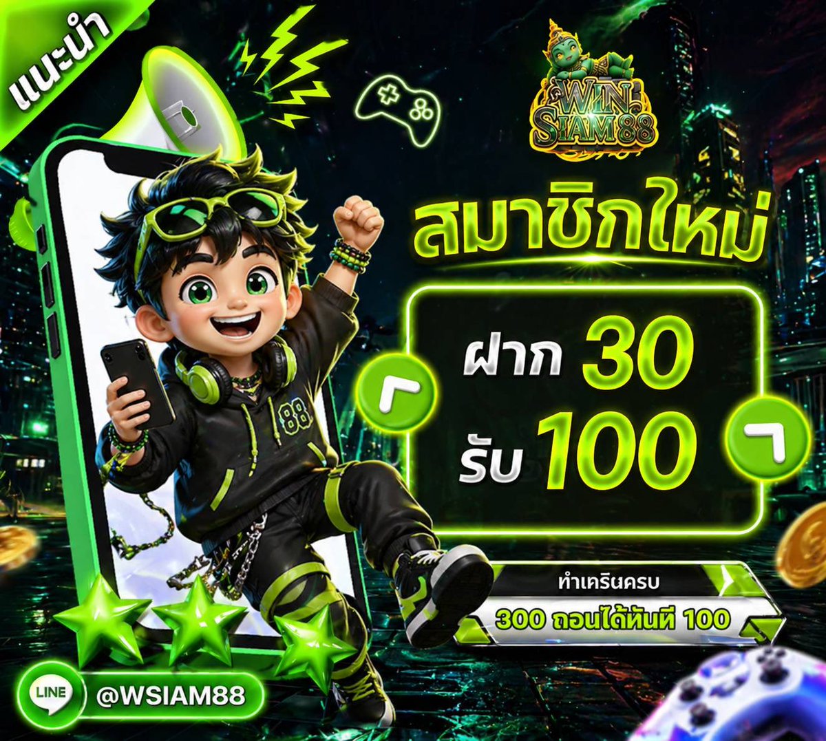 ตัวเบา tweet media