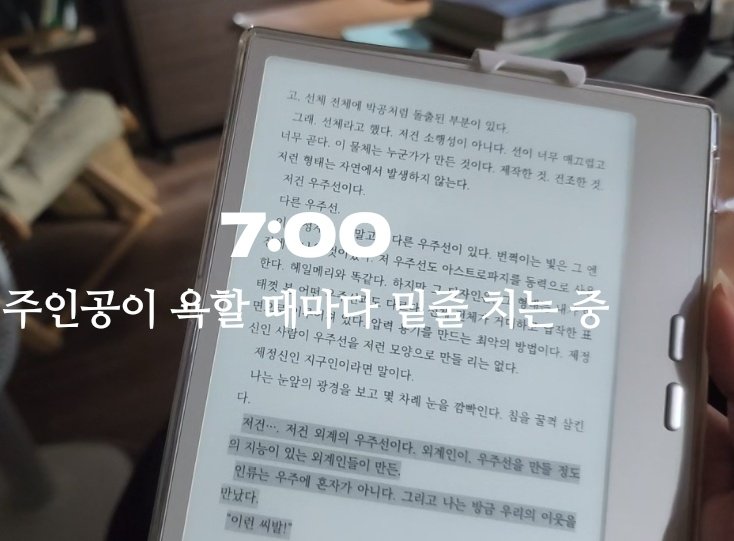 진짜루