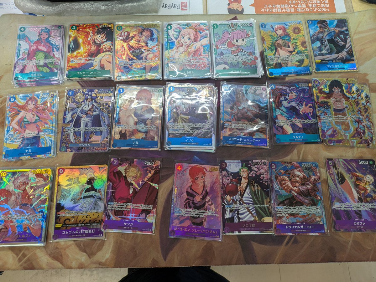 ワンピースカードゲーム お買取させていただきました。 状態確認等お